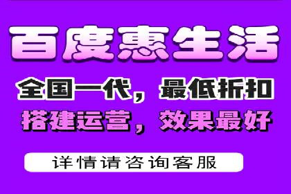 百度竞价推广运营案例解析：如何实现低成本高回报