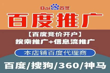 百度网络推广案例：助力中小企业突破发展瓶颈